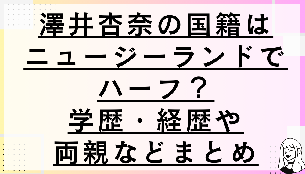 ブログアイキャッチ