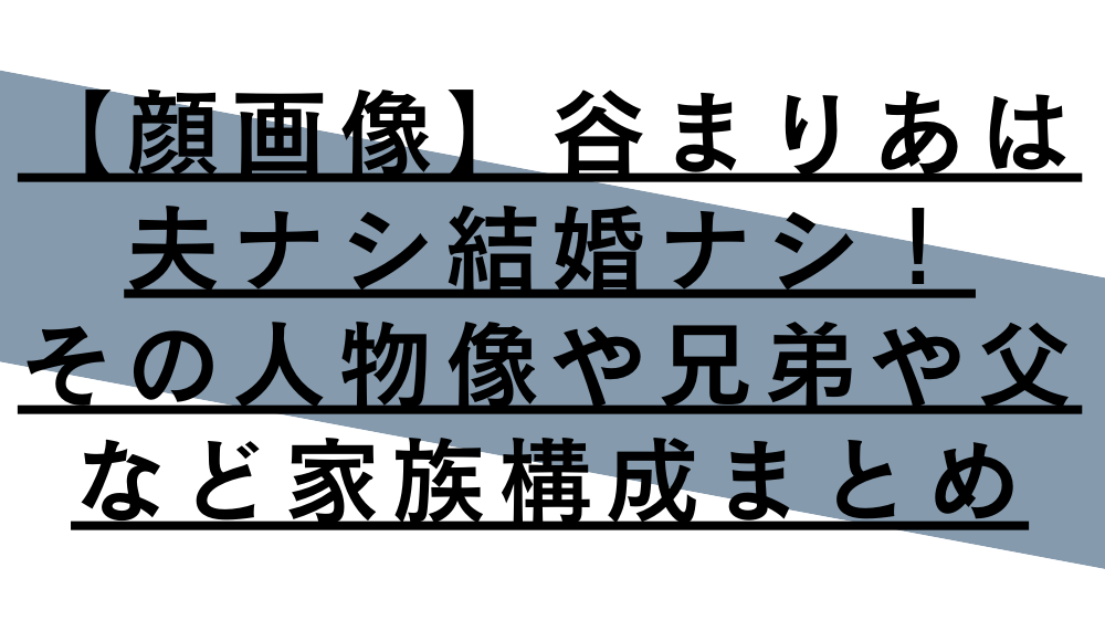 ブログアイキャッチ