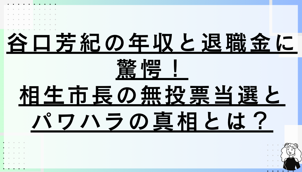 ブログアイキャッチ