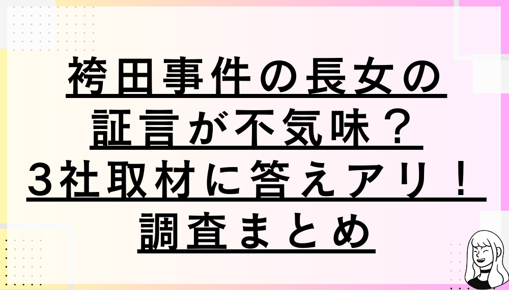 ブログアイキャッチ