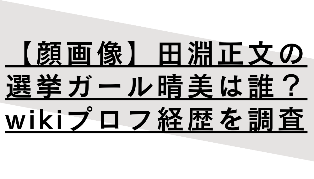 ブログアイキャッチ